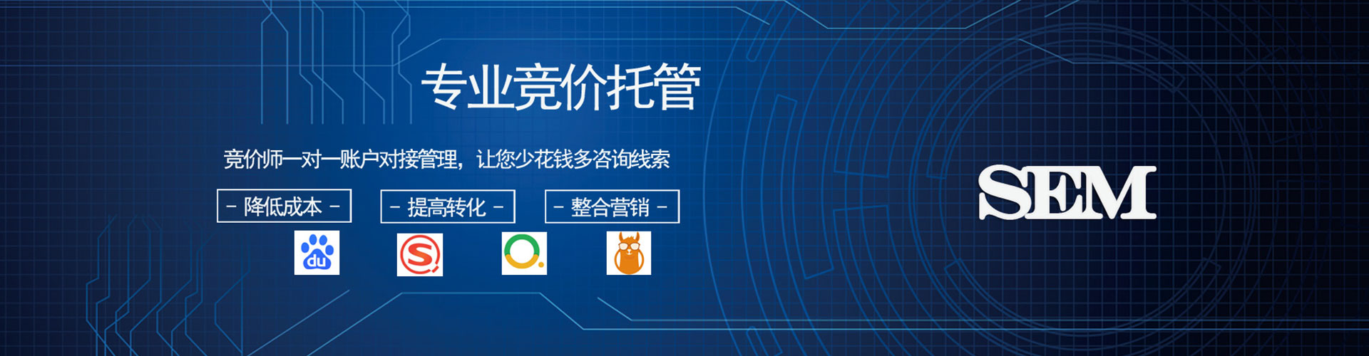 嘉陵信息流怎么做