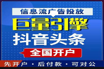 竞价推广代运营服务，如何实现流量转化？