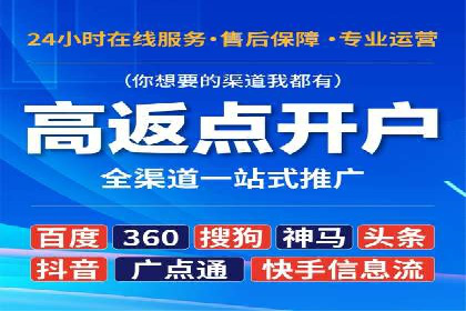 预算有限？看这家小企业如何玩转百度广告推广