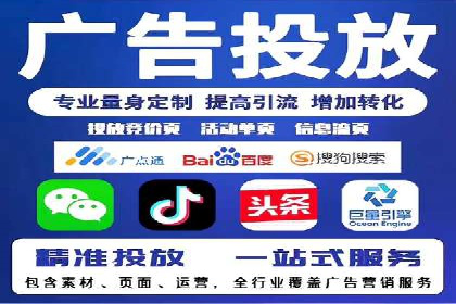 百度竞价托管公司实战案例：精准定位客户需求